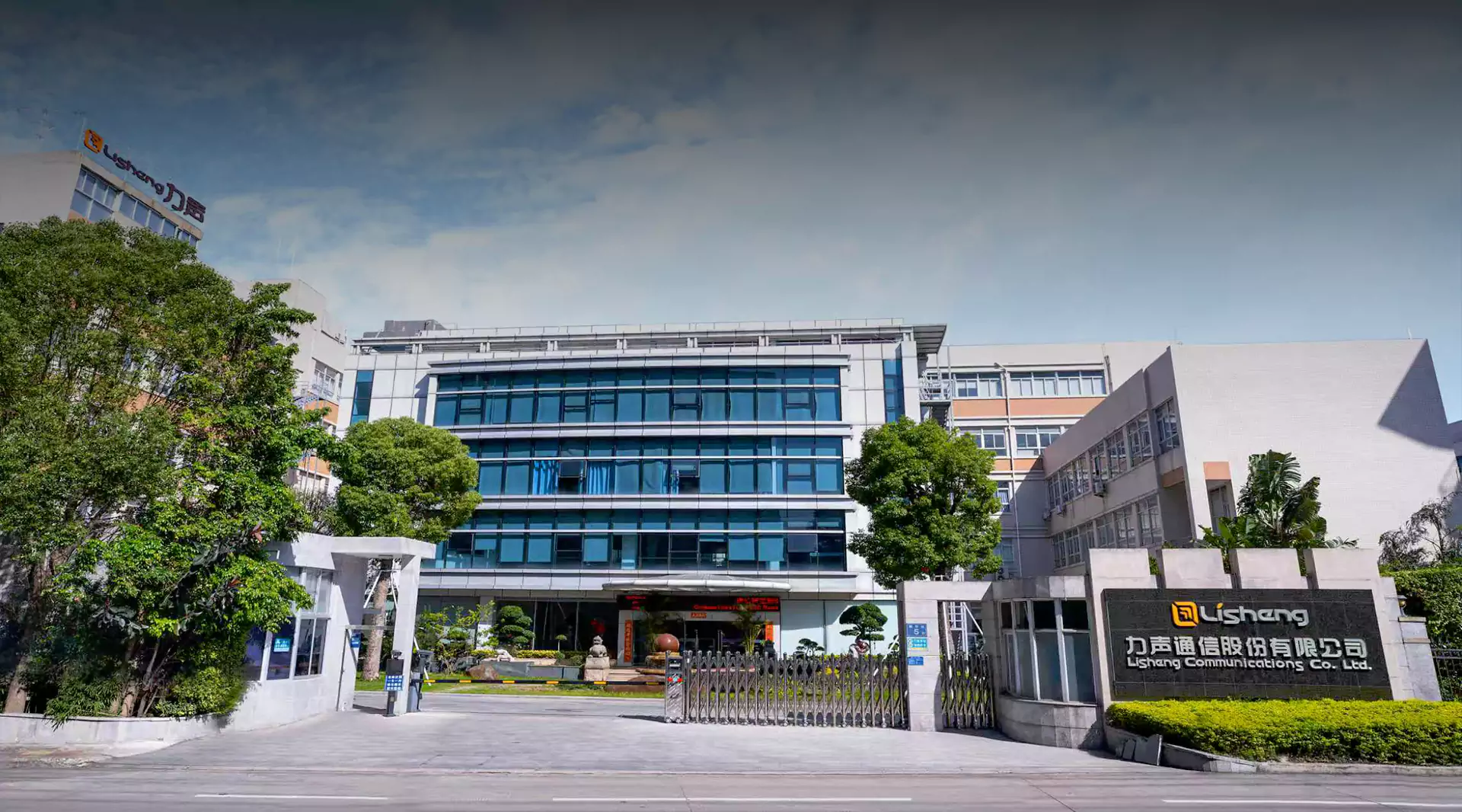 Lisheng Komunikasi Co., Ltd.